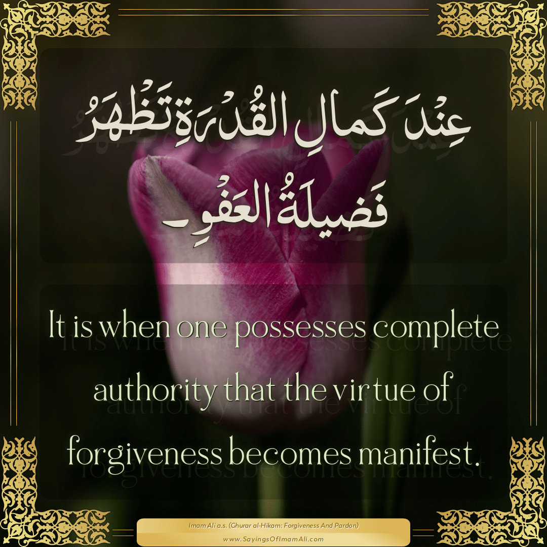 It is when one possesses complete authority that the virtue of forgiveness...